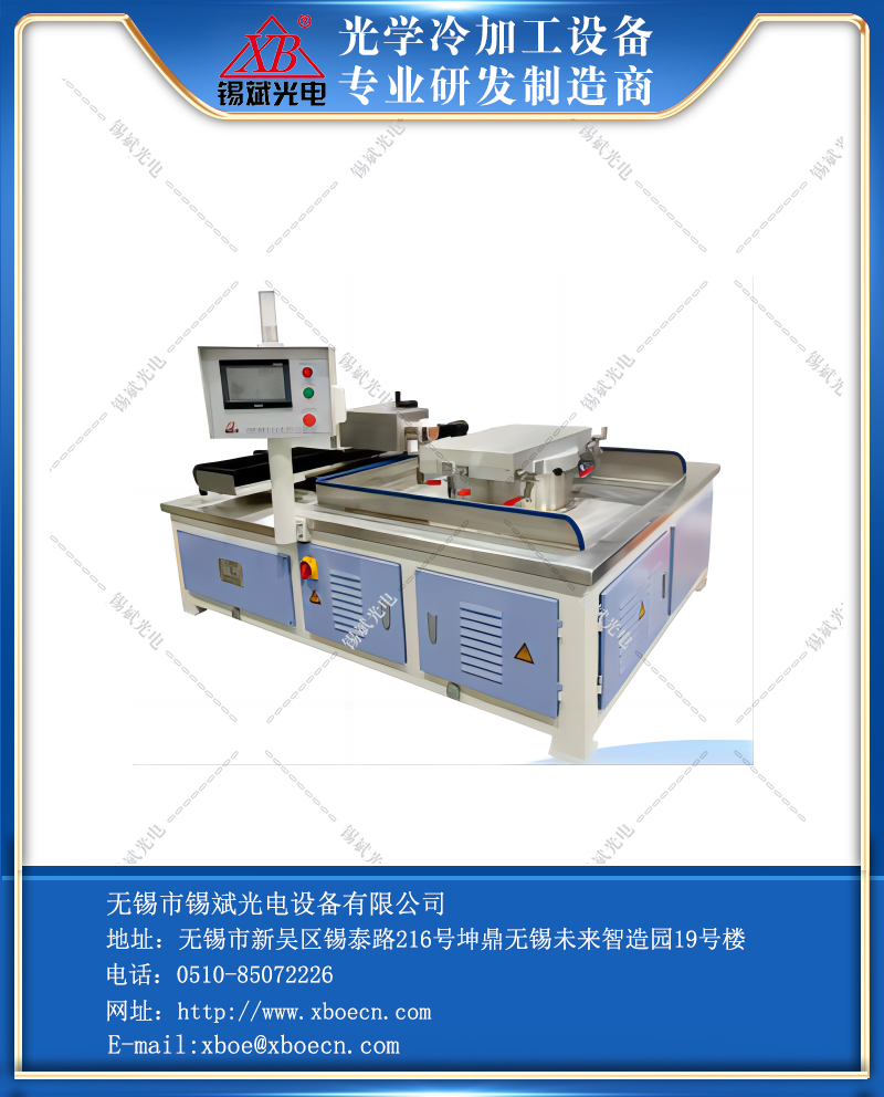 ZCM80智能側(cè)面磨拋機(jī)